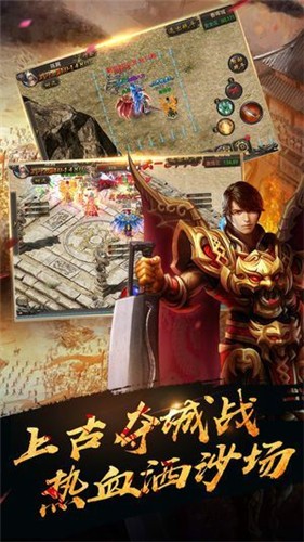 归途网络传奇新服高燃实战集锦