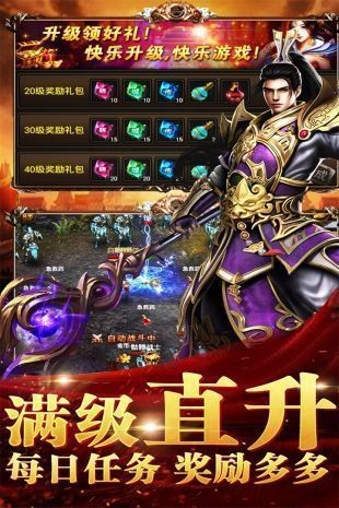 1.76传奇新服直播