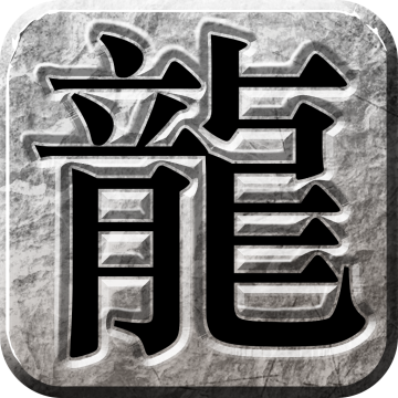 9377传奇新服高燃实战集锦