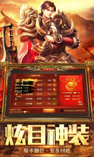 传奇新服 荣誉值高燃实战集锦