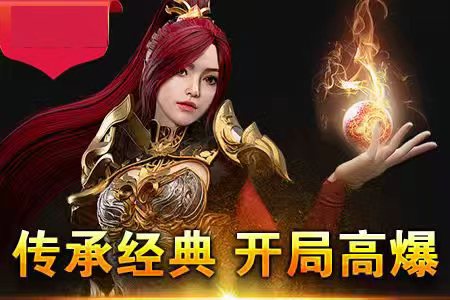 淮安新服传奇高燃实战集锦